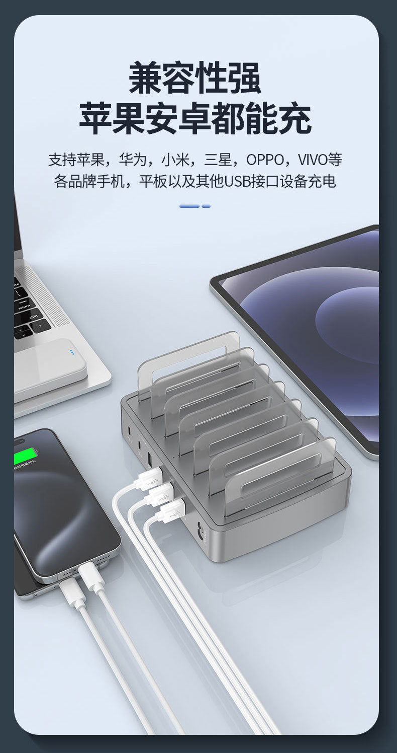72W USB-C Multi-Port Charging Station | QC3.0 & PD Fast Charger