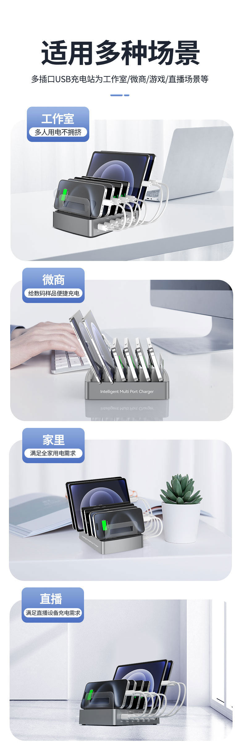 72W USB-C Multi-Port Charging Station | QC3.0 & PD Fast Charger