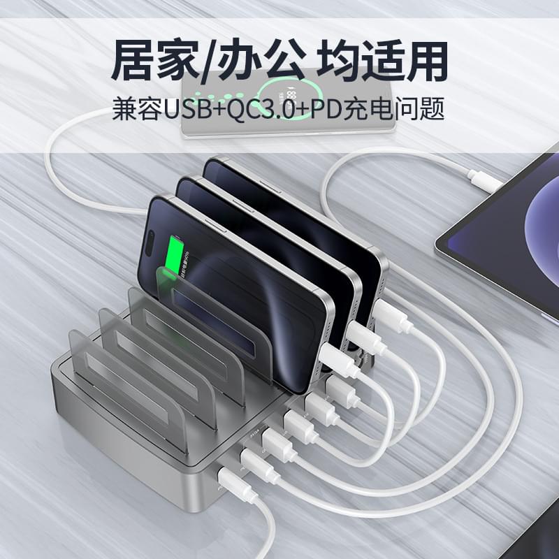 QC3.0 multi-port USB charger PD phablet universal desktop stand smart charging station fast charger.