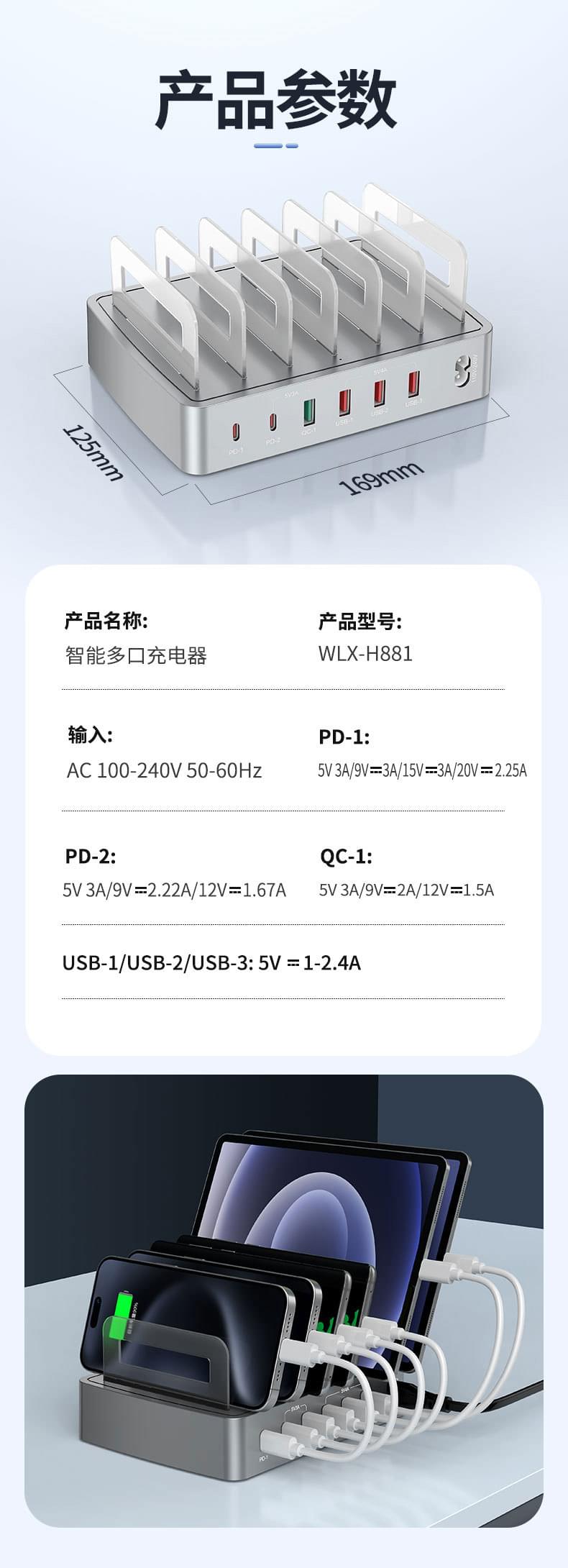 QC3.0 multi-port USB charger PD phablet universal desktop stand smart charging station fast charger.