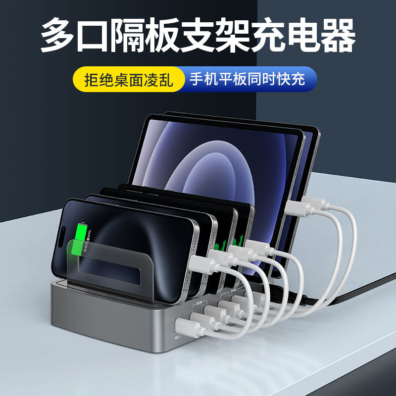 72W USB-C Multi-Port Charging Station | QC3.0 & PD Fast Charger