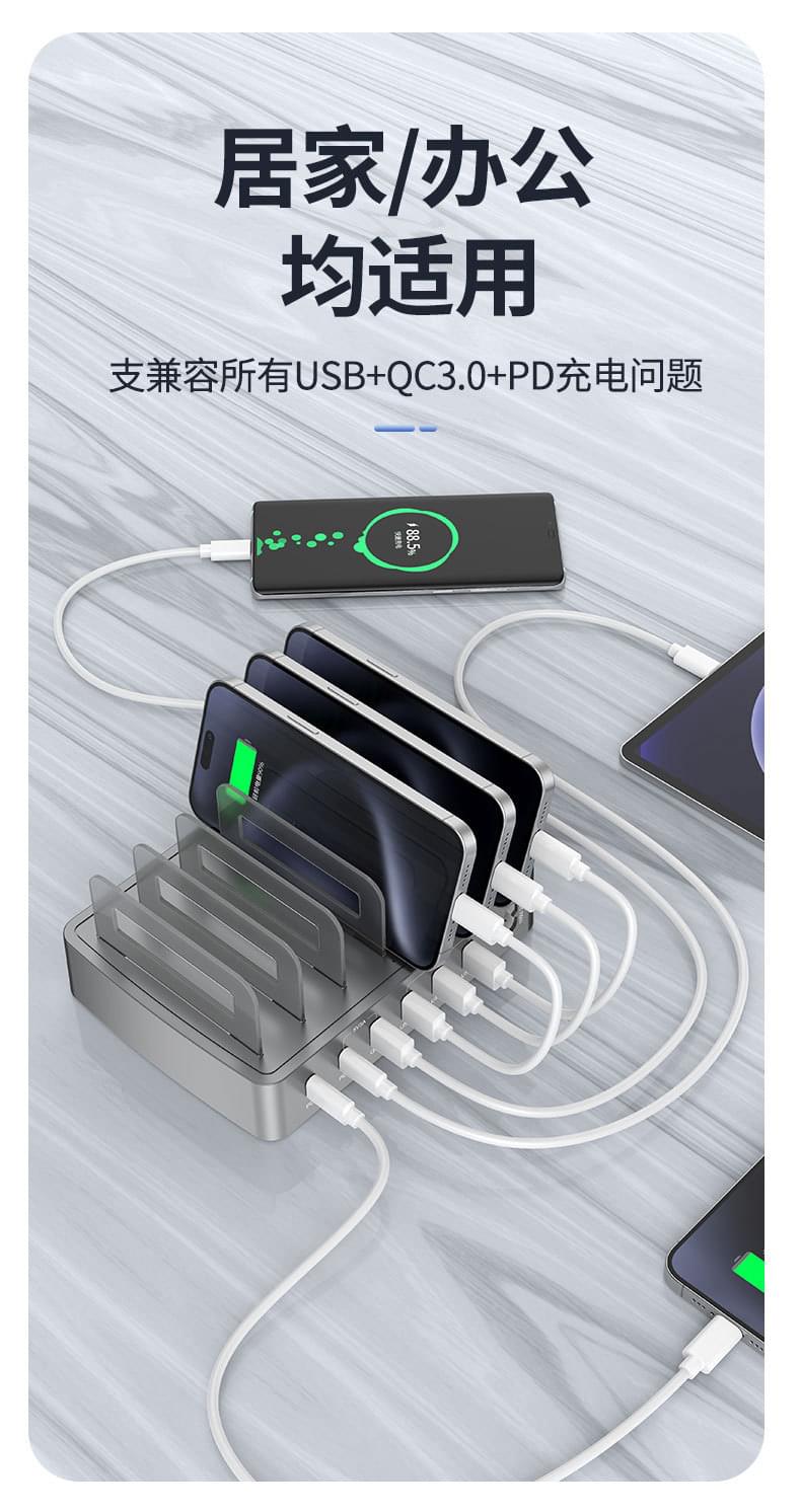 QC3.0 multi-port USB charger PD phablet universal desktop stand smart charging station fast charger.