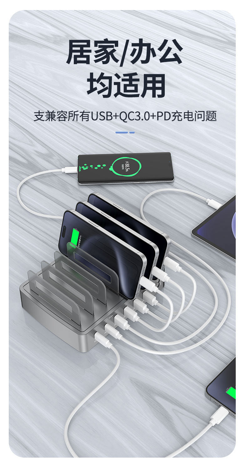 72W USB-C Multi-Port Charging Station | QC3.0 & PD Fast Charger