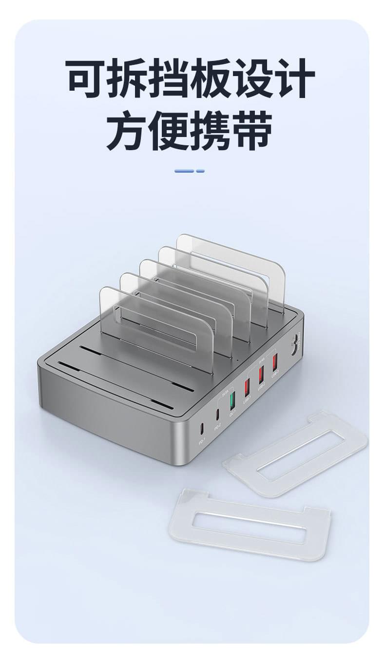 QC3.0 multi-port USB charger PD phablet universal desktop stand smart charging station fast charger.