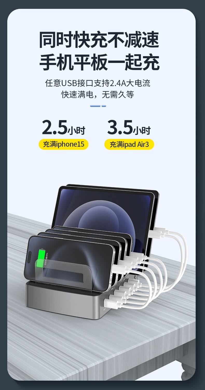 QC3.0 multi-port USB charger PD phablet universal desktop stand smart charging station fast charger.