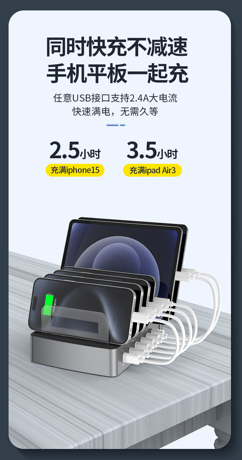 72W USB-C Multi-Port Charging Station | QC3.0 & PD Fast Charger