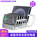 72W USB-C Multi-Port Charging Station | QC3.0 & PD Fast Charger