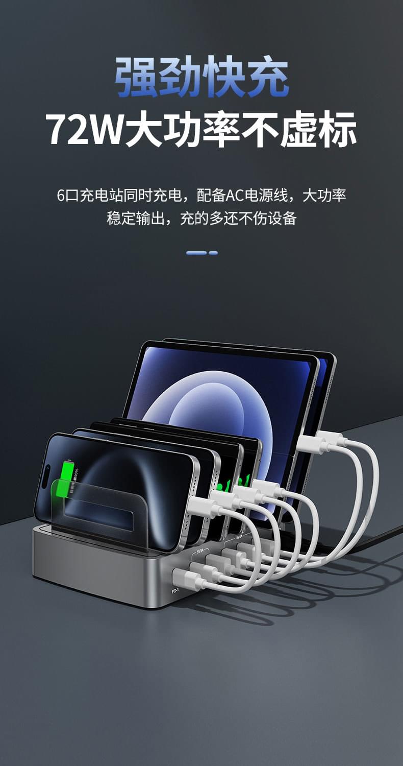 QC3.0 multi-port USB charger PD phablet universal desktop stand smart charging station fast charger.