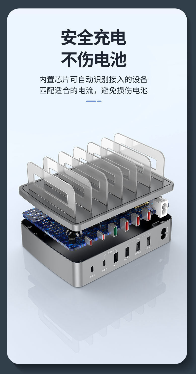 72W USB-C Multi-Port Charging Station | QC3.0 & PD Fast Charger