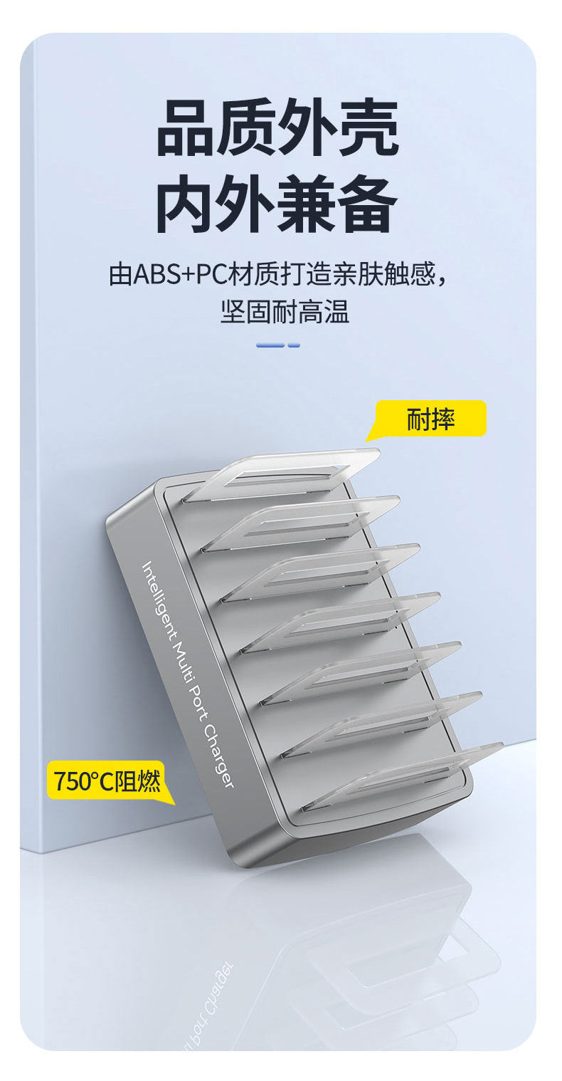 72W USB-C Multi-Port Charging Station | QC3.0 & PD Fast Charger