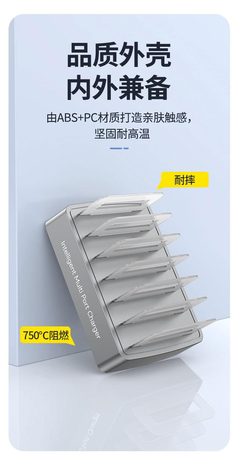 QC3.0 multi-port USB charger PD phablet universal desktop stand smart charging station fast charger.