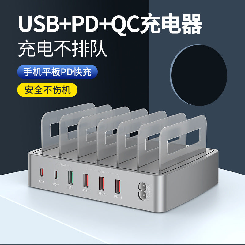 72W USB-C Multi-Port Charging Station | QC3.0 & PD Fast Charger