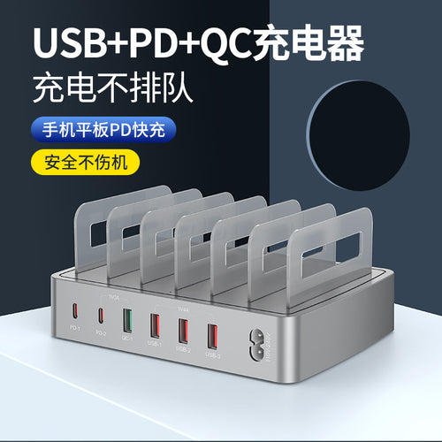72W USB-C Multi-Port Charging Station | QC3.0 & PD Fast Charger