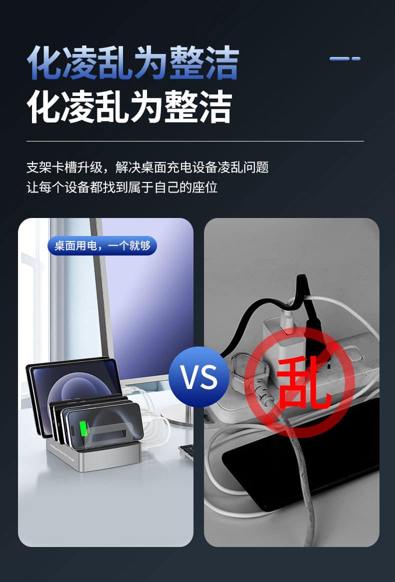 QC3.0 multi-port USB charger PD phablet universal desktop stand smart charging station fast charger.