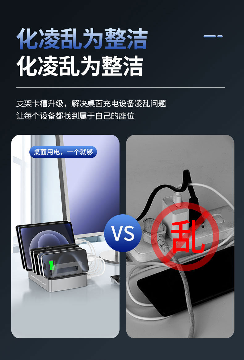 72W USB-C Multi-Port Charging Station | QC3.0 & PD Fast Charger